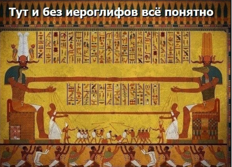 боги Египта управляют воинами